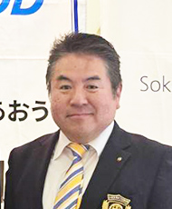 2025-2026年度 草加松原ロータリークラブ幹事 佐々木一男